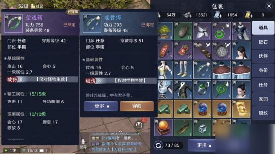 天涯明月刀深度攻略,从新手到高手的进阶之路 天涯明月刀深度攻略,从新手到高手的进阶之路