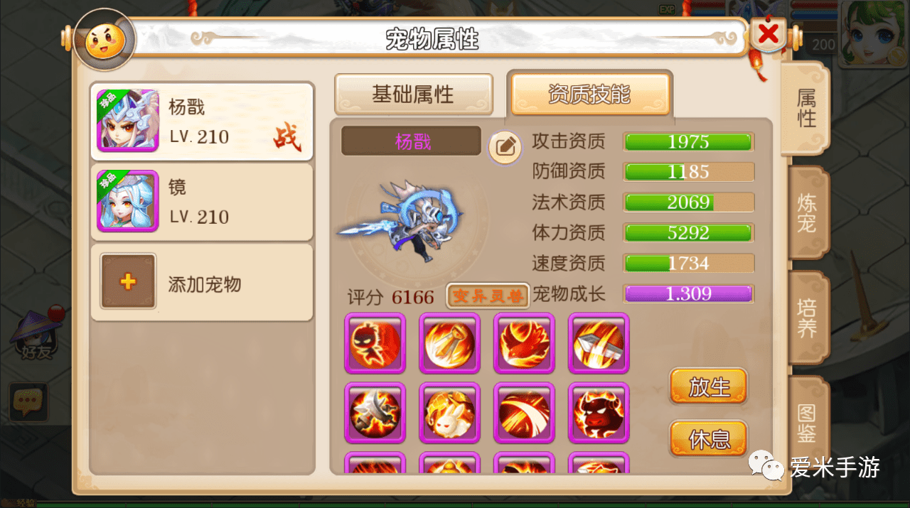 梦幻西游手游月宫,探秘月神的神秘领域与战斗策略 梦幻西游手游月宫,探秘月神的神秘领域与战斗策略