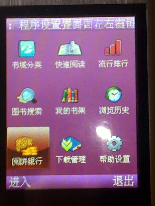 掌上娱乐新风向，2023年手机游戏排行榜深度解析