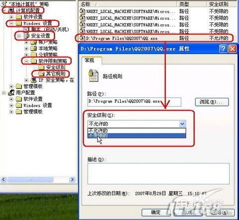 深度解析,直接登录QQ的安全性与便捷性考量 深度解析,直接登录QQ的安全性与便捷性考量
