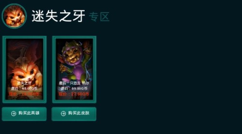 探索阿卡丽的神秘商店，英雄联盟中的隐藏宝藏