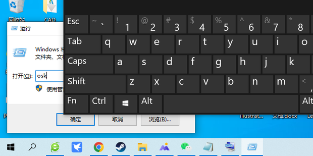 解锁无界限，电脑虚拟键盘的便捷与应用
