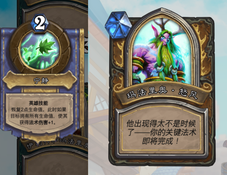 探索埃辛诺斯碎片，神秘力量的钥匙
