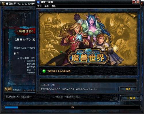 魔兽世界70级,燃烧的远征,经典与创新的碰撞 魔兽世界70级,燃烧的远征,经典与创新的碰撞