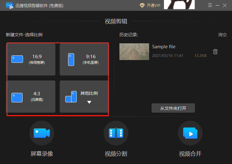 轻松几步，教你如何用钉钉将屏幕投影到电视