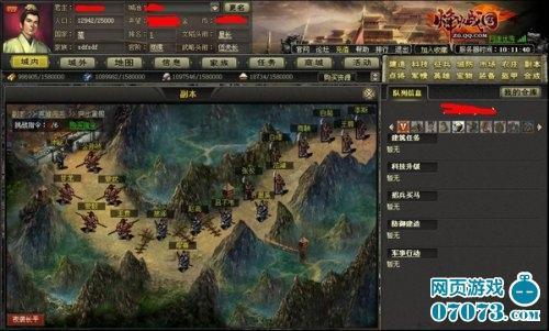 烽火战国辅助，策略游戏的智慧锦囊，历史战役的掌中微操