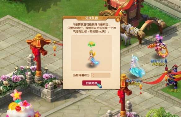 梦幻西游嘉年华狂欢秘籍，你的快乐升级指南