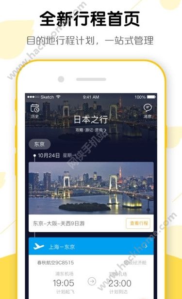 探索音乐之旅，全方位解析最佳学唱歌软件