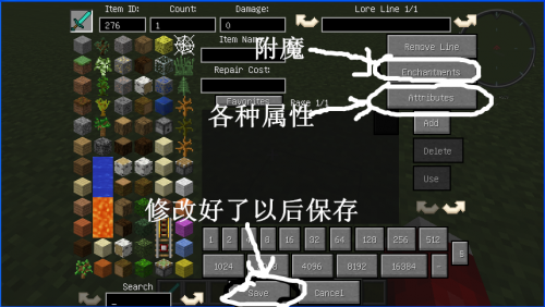 我的世界编辑器，无限创造的起点