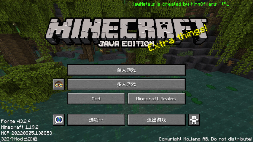 我的世界编辑器，无限创造的起点