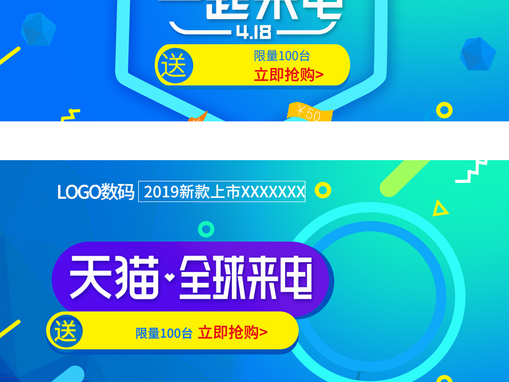淘享卡专区，解锁电商新体验，打造个性化购物天堂