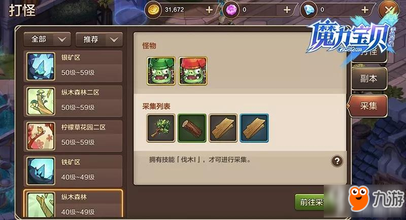 曹操传修改器，游戏世界的魔法棒