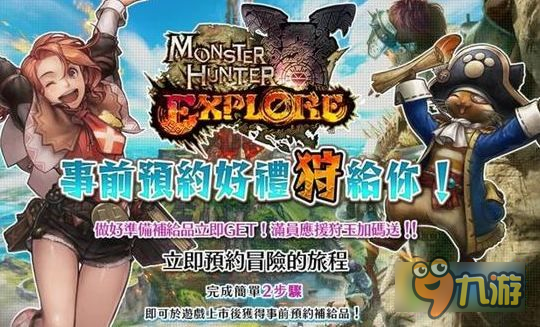 城市猎人，法国版—探索法国街头的冒险与幽默