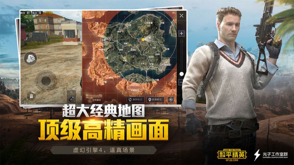 和平精英捏脸指南，打造你的专属角色形象