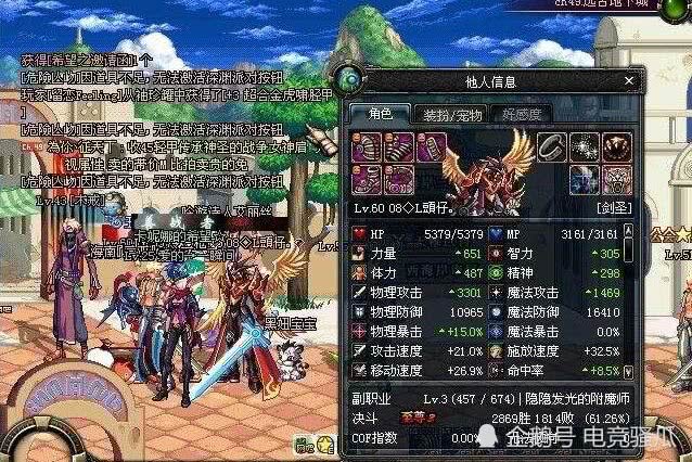 天选之剑格朗，揭秘历史中的传奇之剑与现代文化中的传承