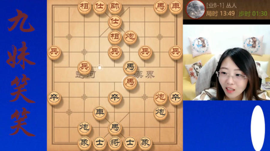 步步为营，深度解析象棋开局棋谱的艺术与策略