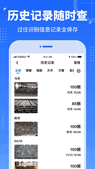 数字时代的人际桥梁，手机通讯录管理软件的革命与未来