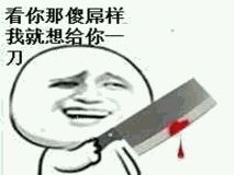 金馆长熊猫表情，网络文化中的幽默与创意