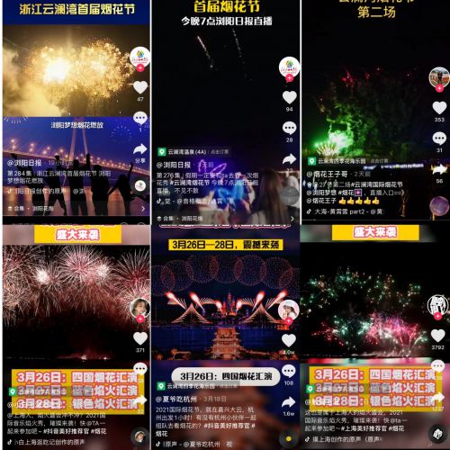 微信烟花特效，打造节日氛围的神奇技巧