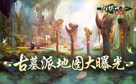 弈剑听雨阁，探索中国古典剑术文化与现代武术精神