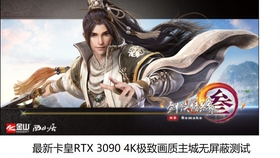 弈剑听雨阁，探索中国古典剑术文化与现代武术精神