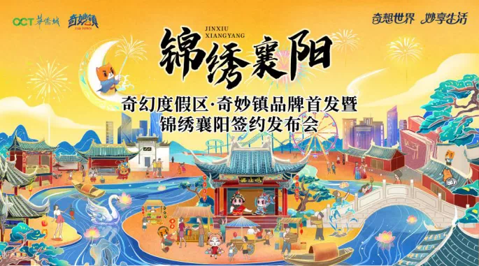 镜的欢迎会，探索自我认知的奇妙之旅