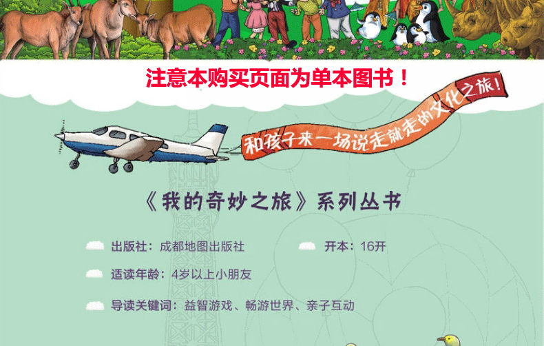 镜的欢迎会，探索自我认知的奇妙之旅