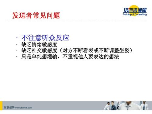 掌握微信群发技巧，高效沟通的艺术