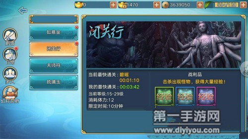 术士练级天赋指南，快速升级的秘诀