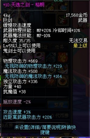 探索天选之剑格朗，一把剑，一段传奇