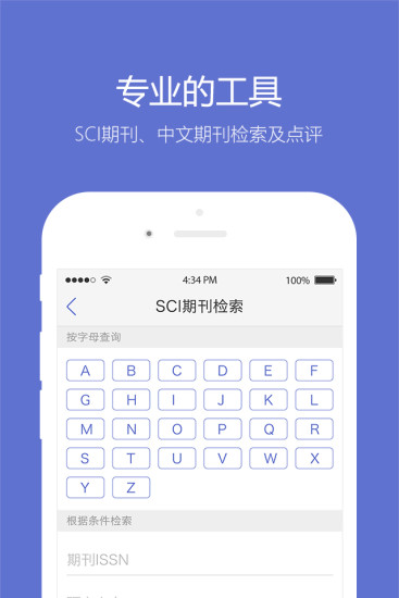 小木虫论坛，科研路上的同行者与知识宝库