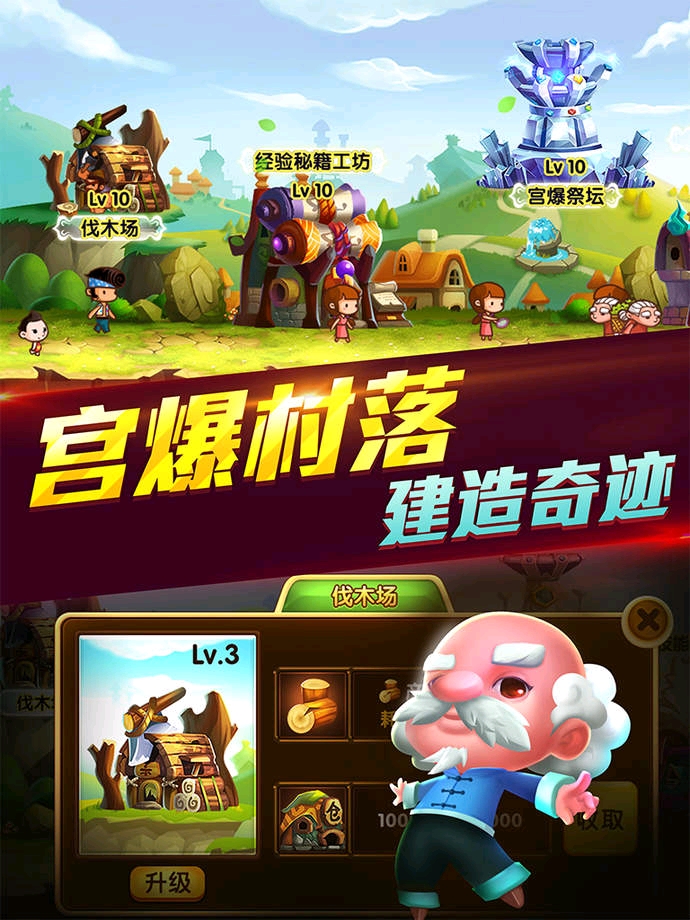 宫爆老奶奶2，游戏界的辣味新篇章