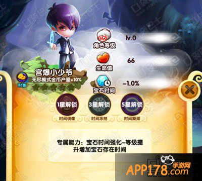 宫爆老奶奶2，游戏界的辣味新篇章