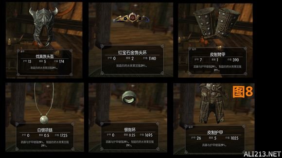 探索上古卷轴5，附魔代码的奥秘与实用指南