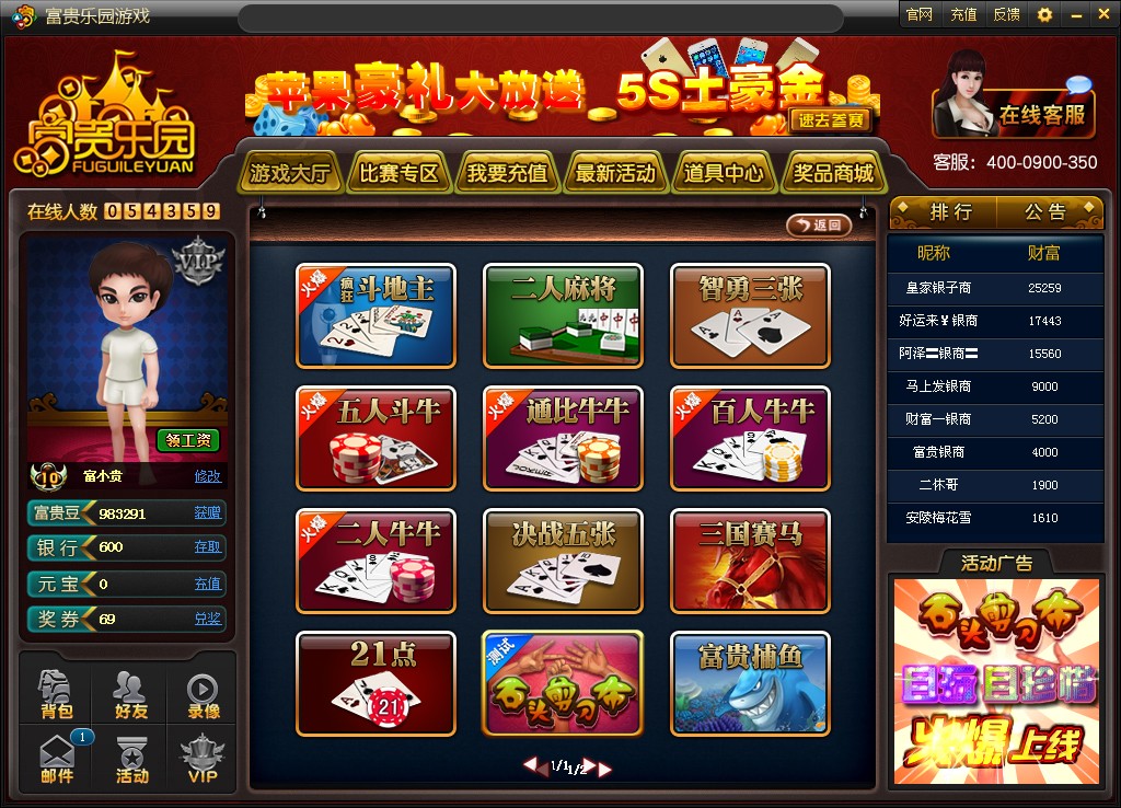 探索乐趣的起点，小游戏试玩的魅力与价值
