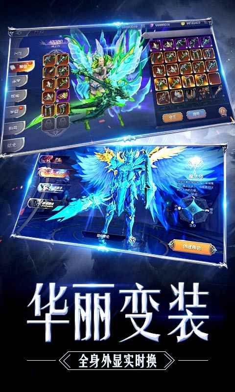 奇迹MU觉醒，经典重现，探索MMORPG的新时代