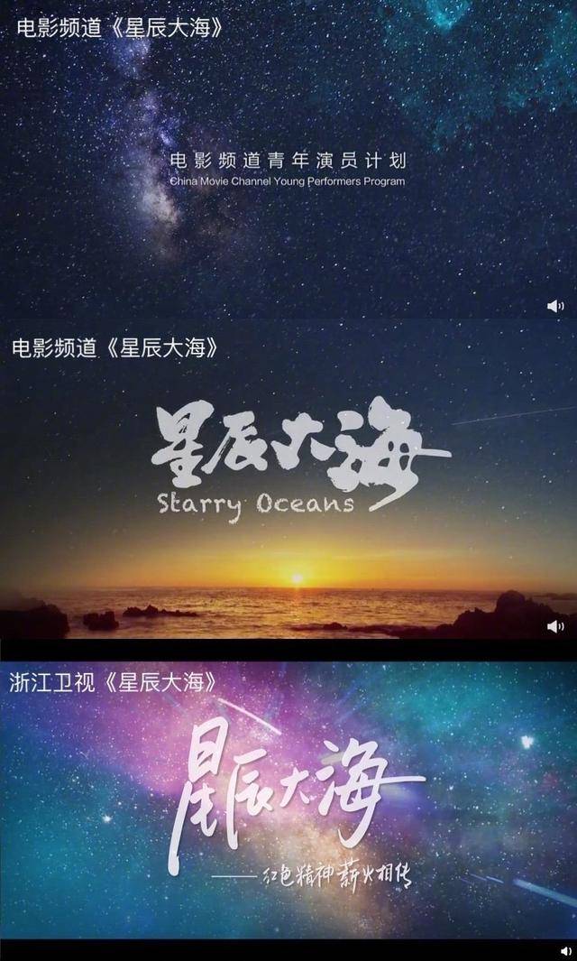 愿你的未来如星辰大海，探索祝你前程似锦的深远意义