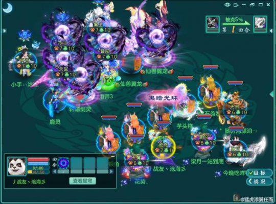 神武地府加点全攻略，打造最强地府角色