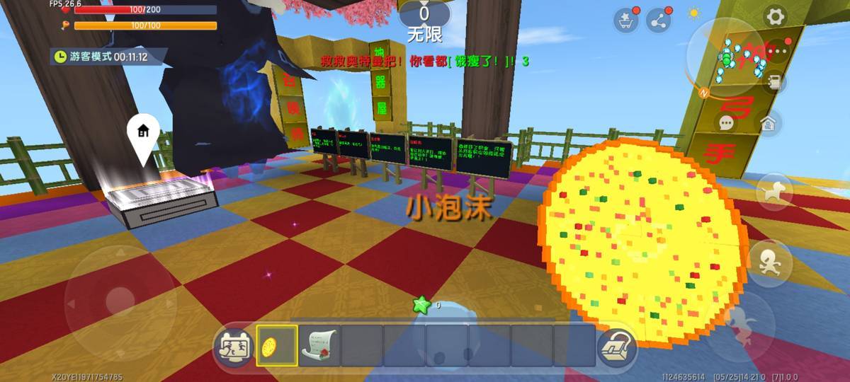 探索迷你世界盒子，创意与乐趣的无限可能