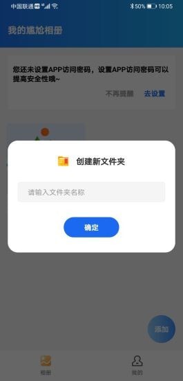 智能管理，轻松联络 手机通讯录管理软件的妙用