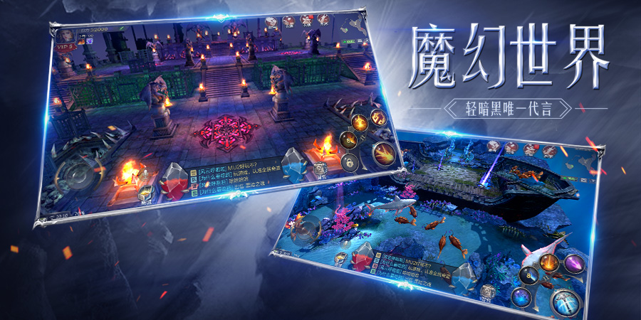 奇迹MU觉醒，经典重现，探索MMORPG的新纪元