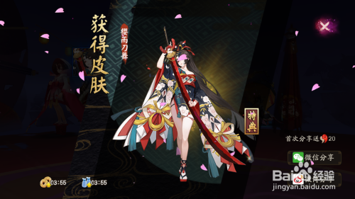 阴阳师中的妖刀姬，角色解析与战斗策略