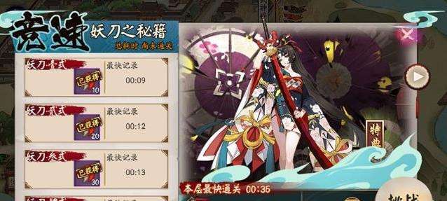 阴阳师中的妖刀姬，角色解析与战斗策略