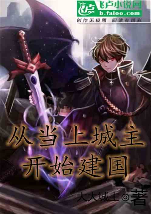 无职转生，一部穿越奇幻小说的深度解析与文化影响