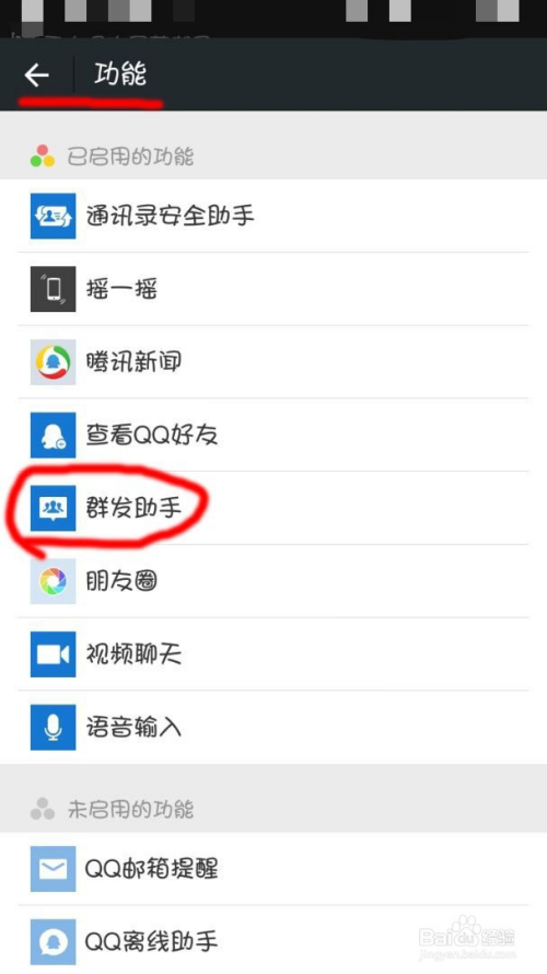 高效群发，掌握微信群发消息的技巧与策略