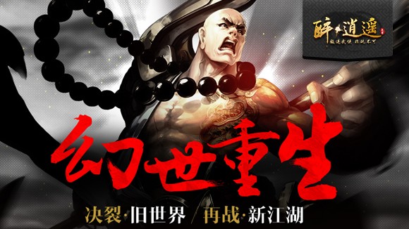 江湖风云起，指尖武侠梦，探索武侠小游戏的魅力与影响