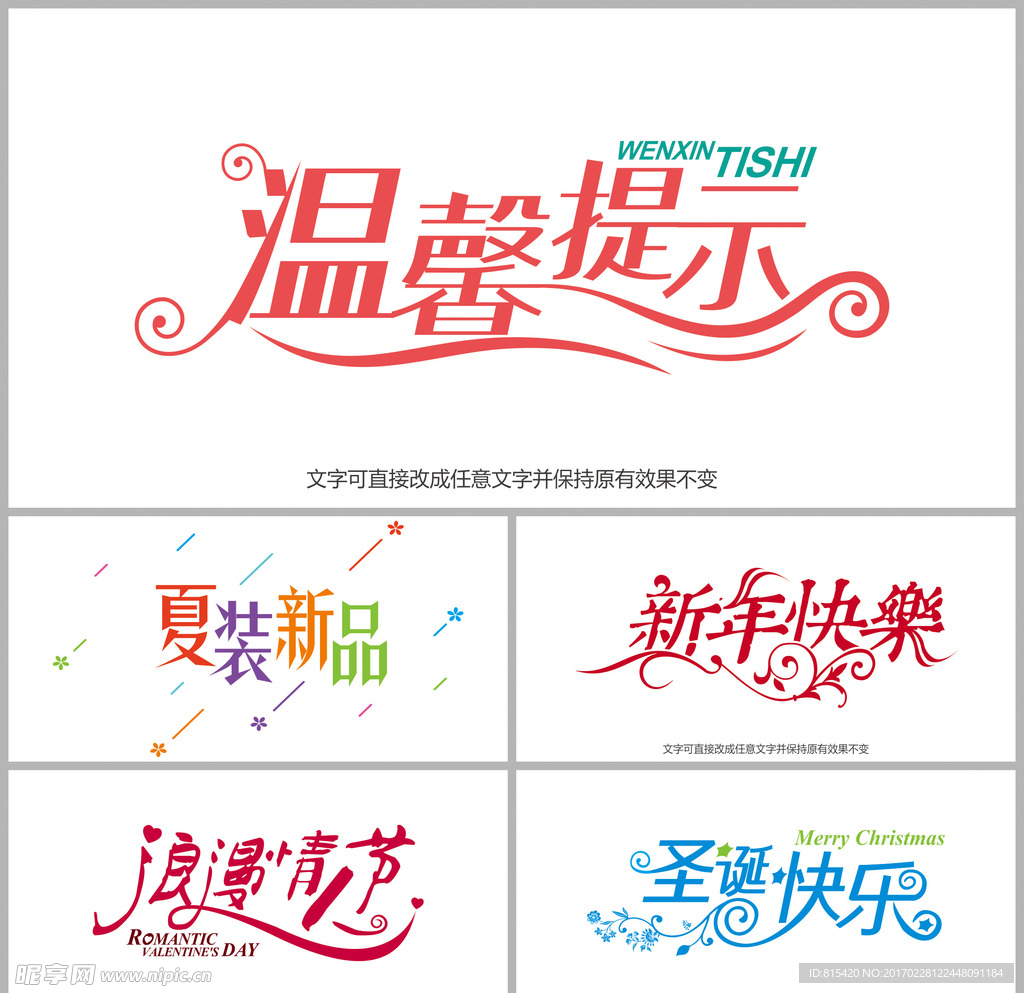 华康POP字体，视觉传达的艺术与商业价值