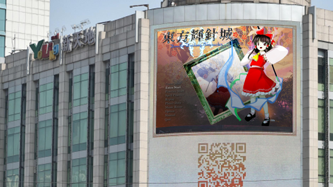 东方辉针城，探索针灸艺术的现代奇迹