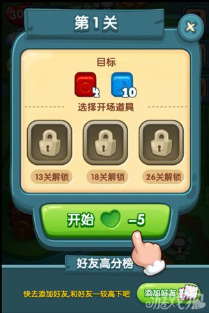开心点点消，探索快乐源泉，找回生活的乐趣
