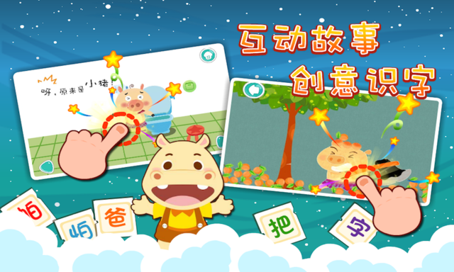 激发孩子潜能，探索儿童益智小游戏的世界